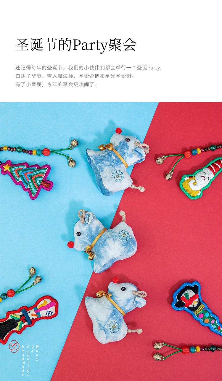 雪中鹿-踏雪而来的小精灵