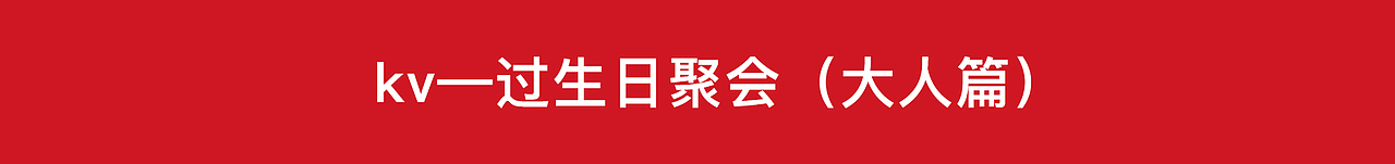 火锅广告拍摄｜火锅KV拍摄｜小日子✖️加号（图ZMzY3OTI5NzUy） - 产品摄影 - 站酷设计师加号视觉供应商原创素材 - 站酷ZCOOL