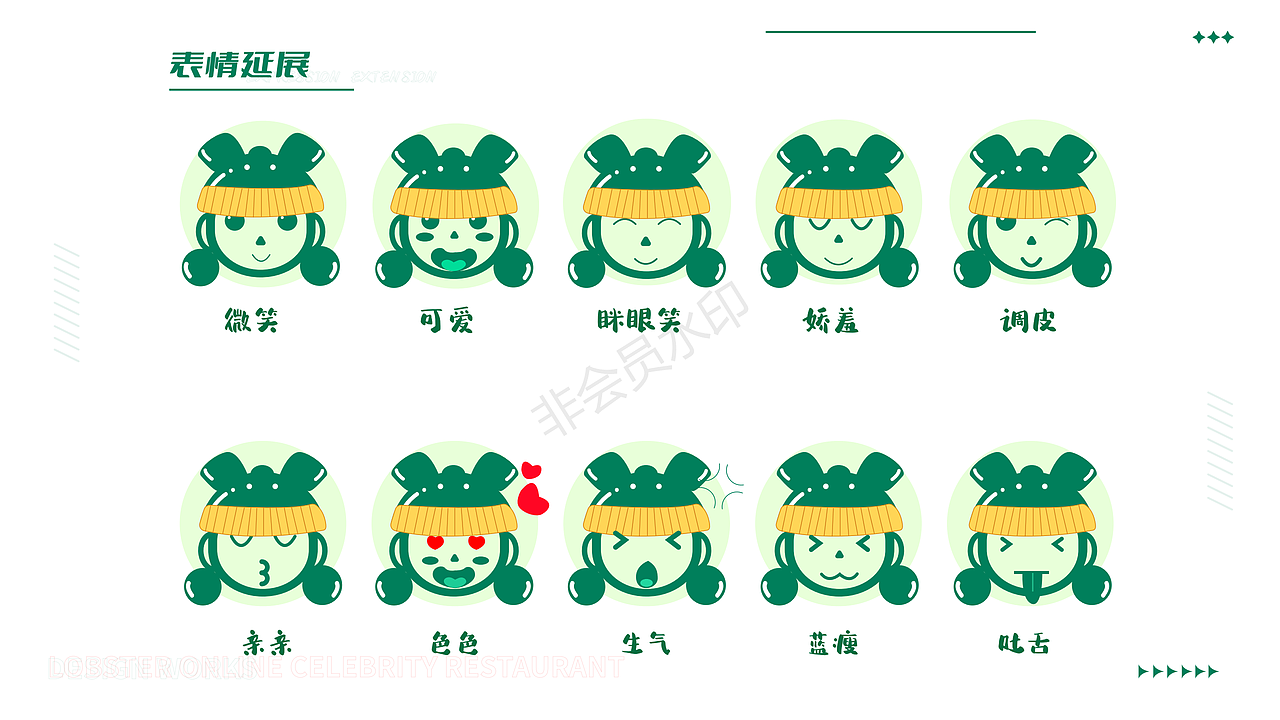 UI作品集（图ZMzQ1NDIzNjY0） - APP界面 - 站酷设计师有幸遇见原创素材 - 站酷ZCOOL