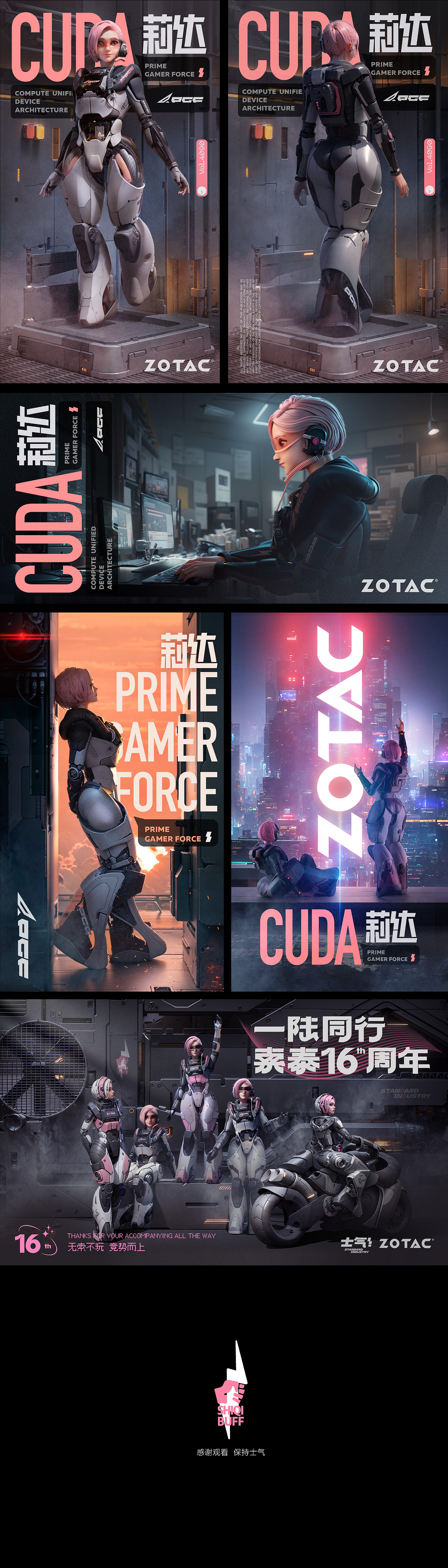 [索泰x士气]数字生命莉达（图ZMzQzOTQ3NzAw） - 其他三维 - 站酷设计师小田仙人原创素材 - 站酷ZCOOL