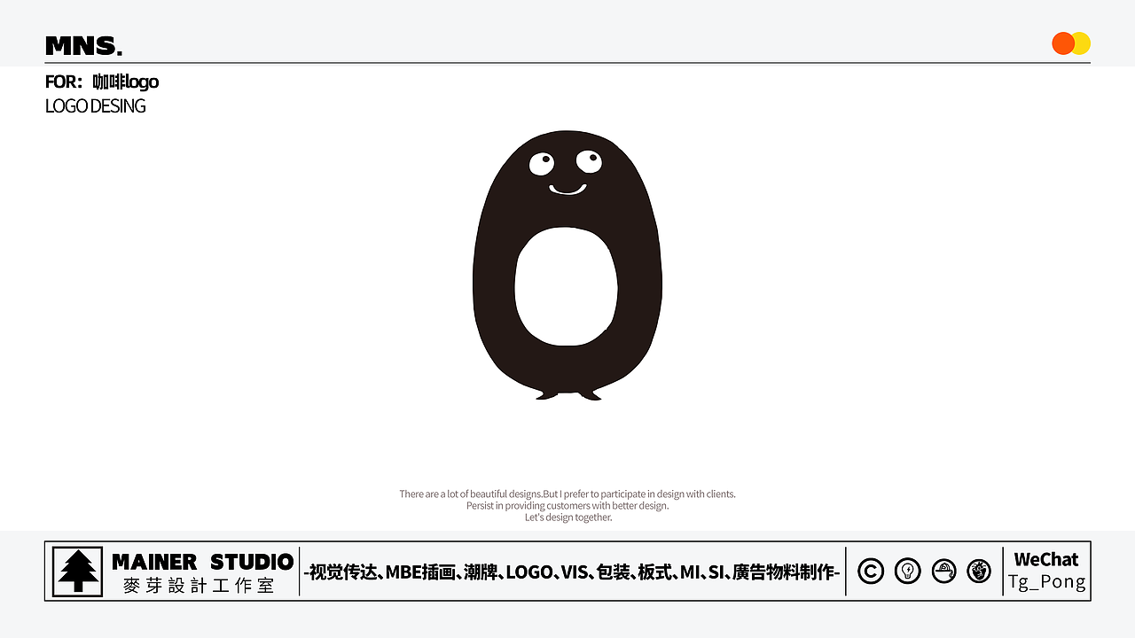 logo设计丨极简咖啡logo（logo可售，仅售一次）（图ZMzcwODA0NTg0） - Logo - 站酷设计师麥芽設計MS原创素材 - 站酷ZCOOL