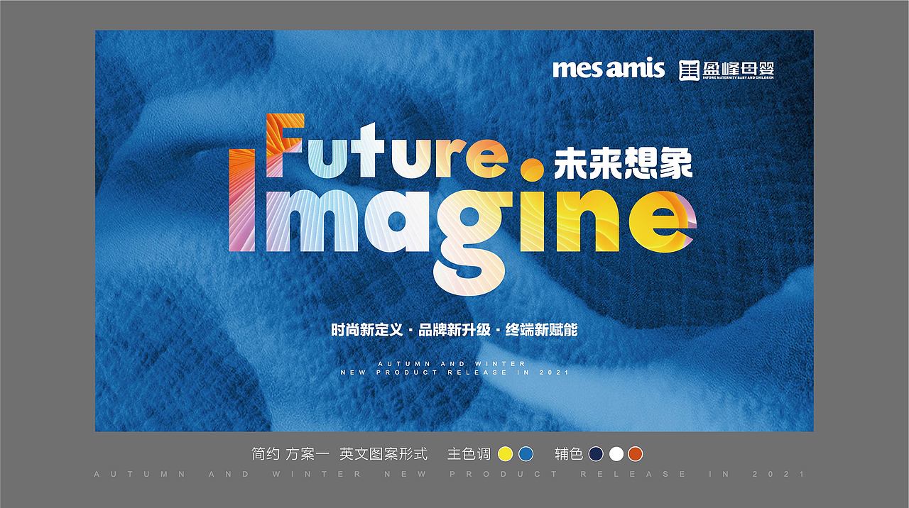 未来现象项目主KV延展（图ZMzA5NzQyNjQw） - 宣传物料 - 站酷设计师zoujingbin原创素材 - 站酷ZCOOL