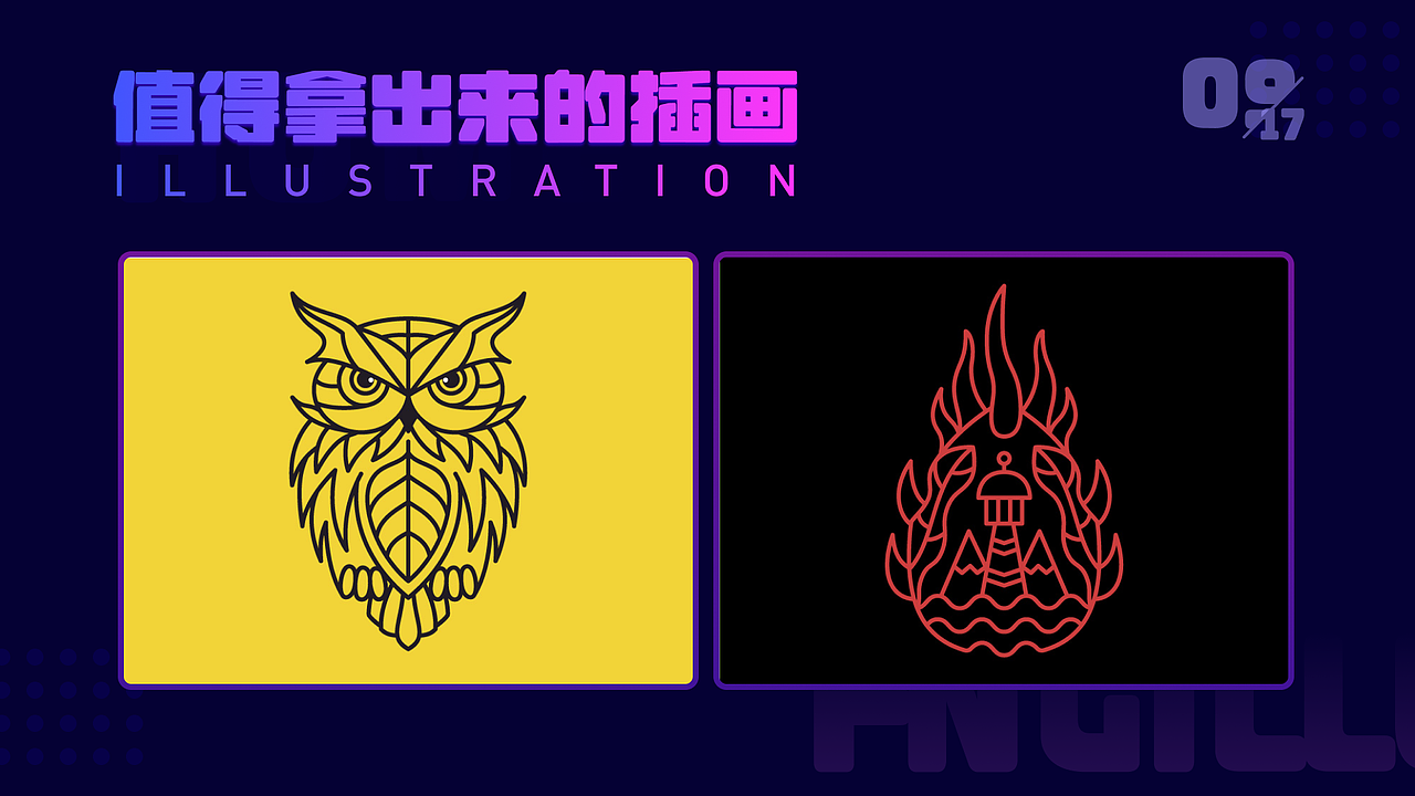2022个人作品集（图ZMzEyNDYyNjc2） - APP界面 - 站酷设计师怡宝口香糖原创素材 - 站酷ZCOOL