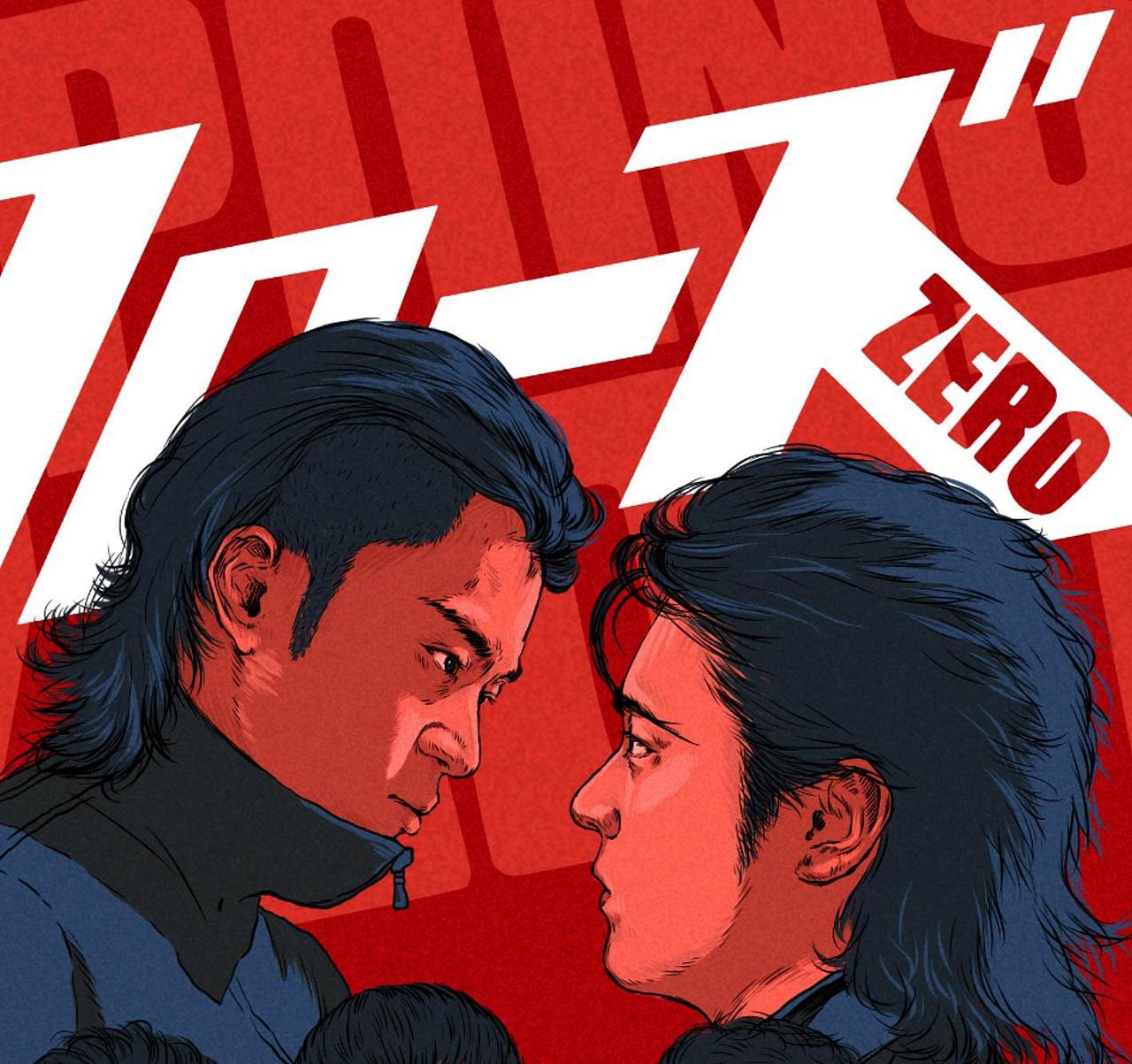 热血高校#插画海报（图ZMzI0NzkxMDI4） - 创作习作 - 站酷设计师靑玉案原创素材 - 站酷ZCOOL