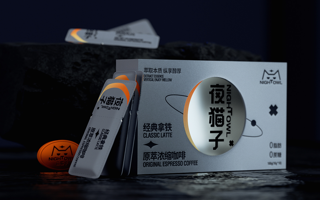 夜猫子 | NIGHTOWL COFFEE 咖啡包装（图ZMzEwMzIyNjAw） - 包装 - 站酷设计师木鱼同学原创素材 - 站酷ZCOOL