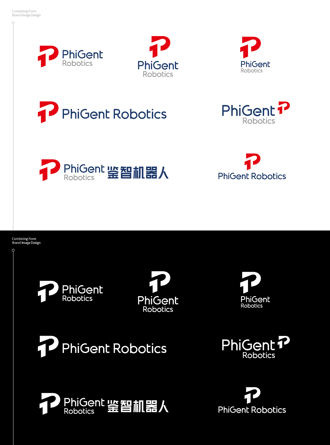 科技LOGO LOGO设计 VI vi设计 机器人LOGO 无人驾驶