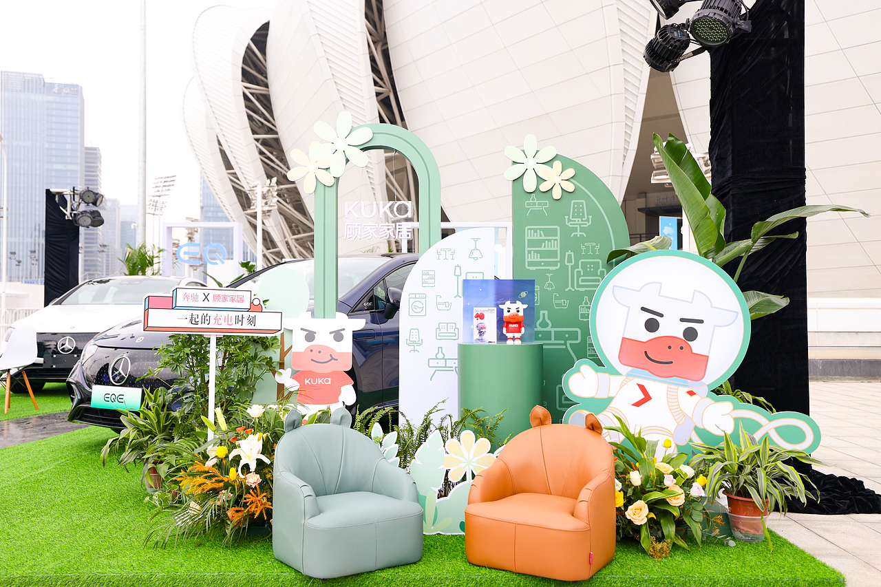 2022未来生活节-顾家×奔驰合作展台