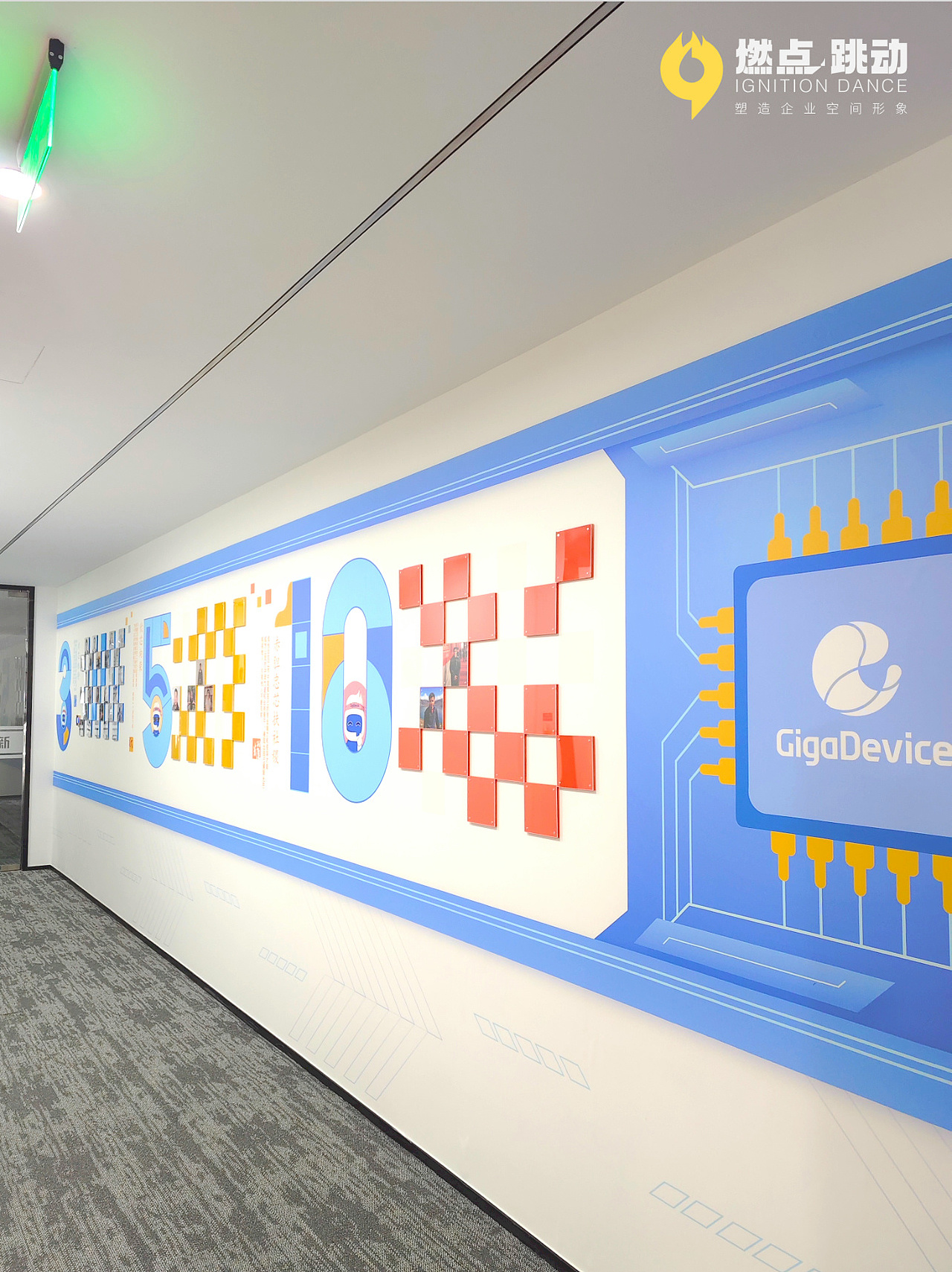 企业文化墙|科技与色彩完美结合的文化墙