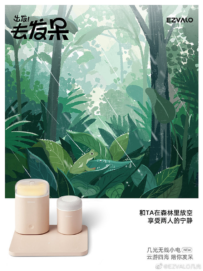 商插项目&插画教程书（图ZMzI1NDEyMTM2） - 商业插画 - 站酷设计师HoHo猴原创素材 - 站酷ZCOOL