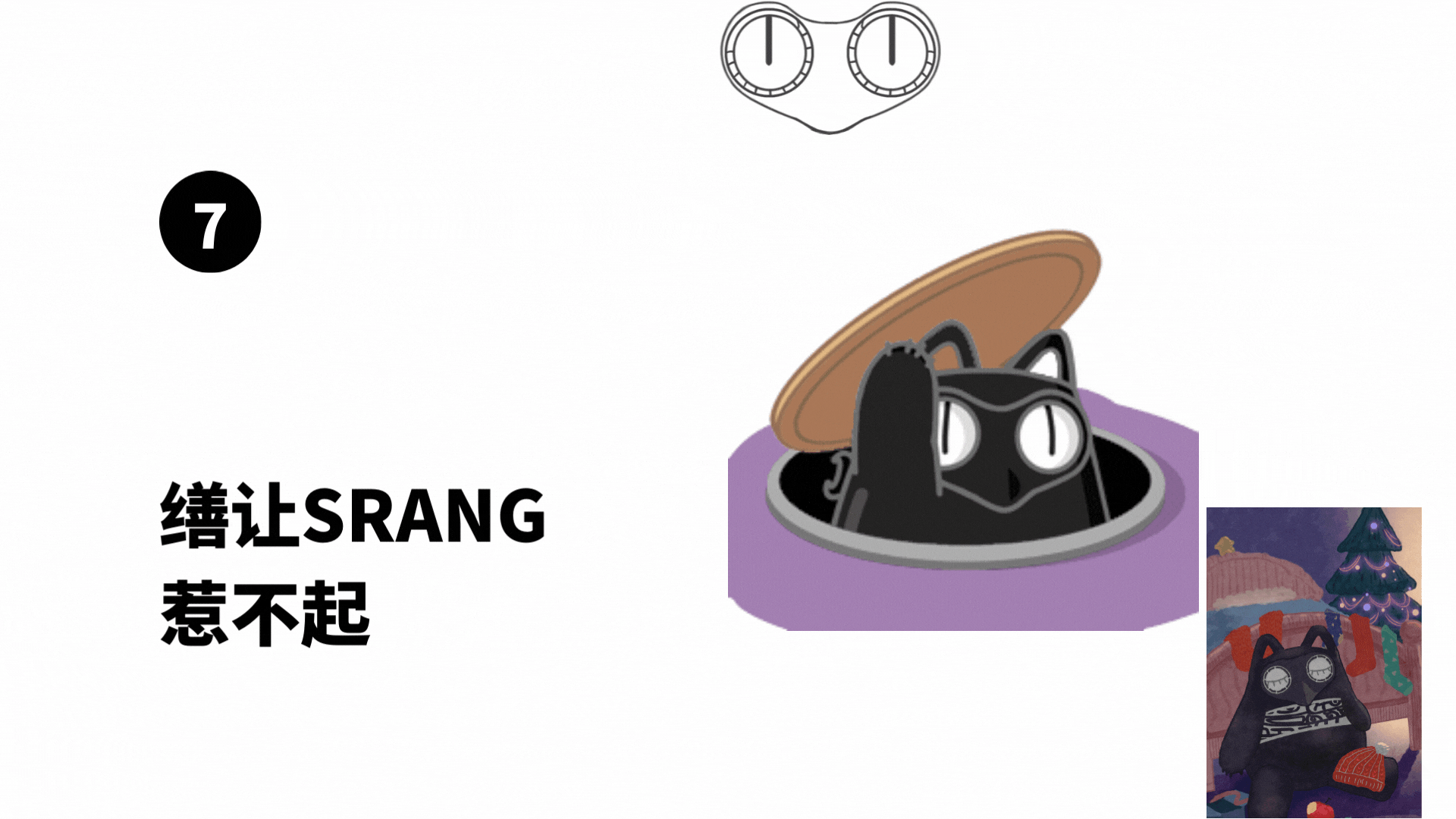 甚是青铜—青铜器王国之鼎:【缮让】