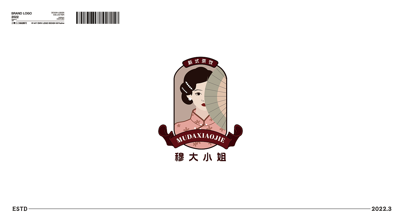 LOGO练习合集（图ZMjk2ODgwODQw） - Logo - 站酷设计师苹苹果原创素材 - 站酷ZCOOL