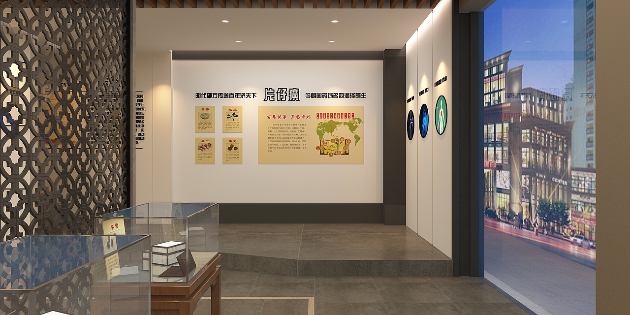 片仔癀体验馆丨药房空间设计（图ZMzIxNTA0MzU2） - 商业空间设计 - 站酷设计师王球球设计原创素材 - 站酷ZCOOL