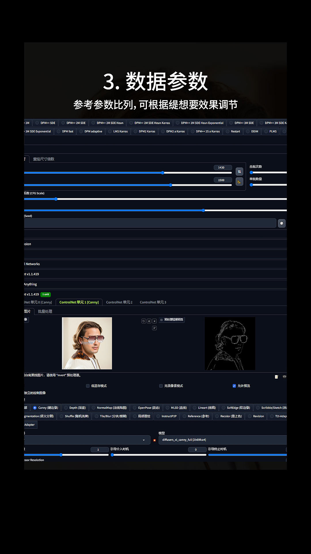AI-写实墨镜场景模特