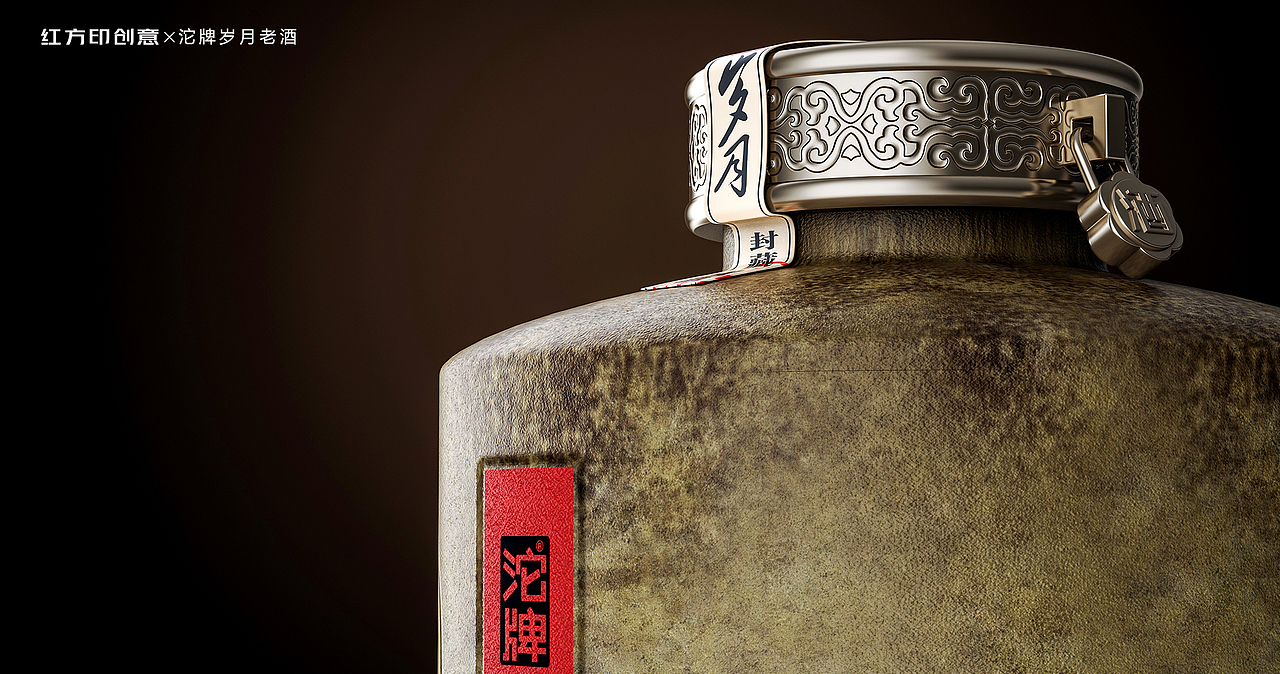 沱牌岁月-百斤大坛（图ZMzI3NzE3OTg0） - 其他工业/产品 - 站酷设计师红方印品牌海清原创素材 - 站酷ZCOOL