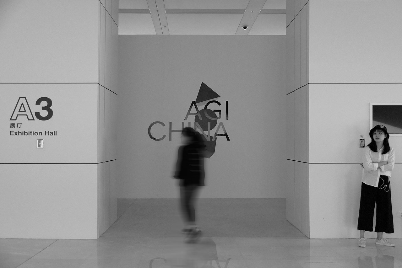 AGI CHINA展