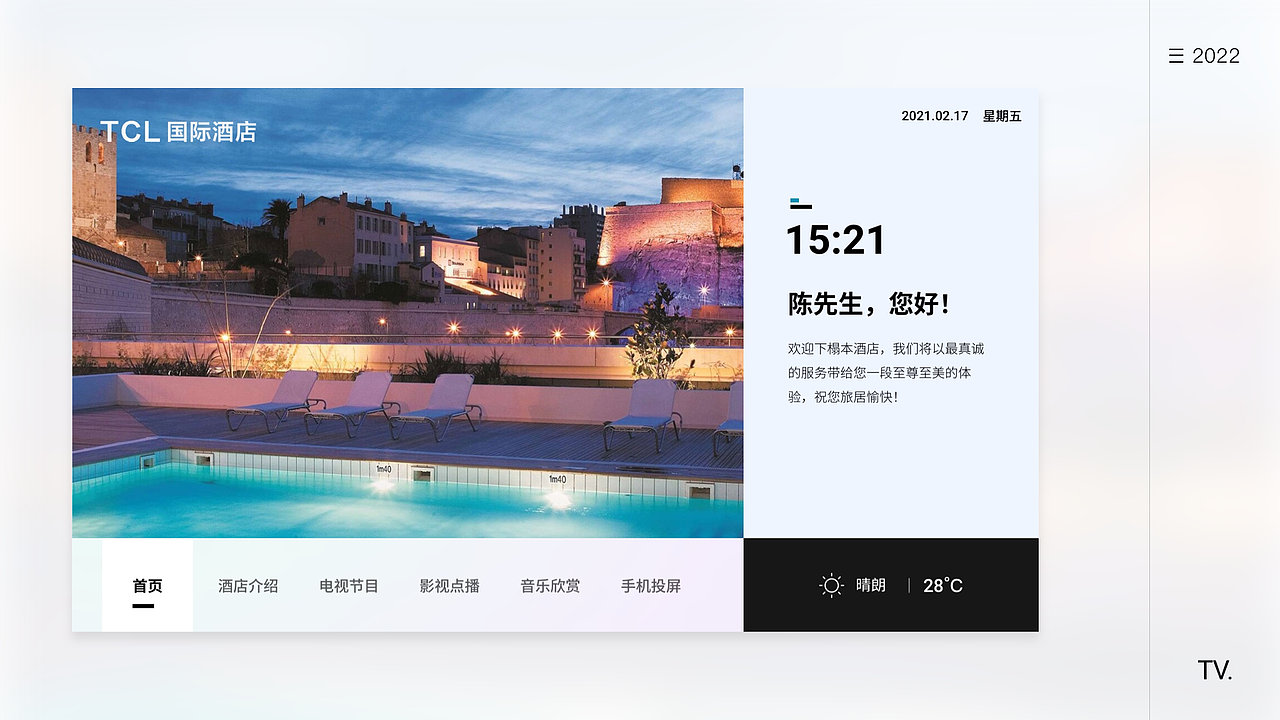 2022作品集（图ZMzE0OTM4MTI0） - APP界面 - 站酷设计师轩辕昊歌原创素材 - 站酷ZCOOL