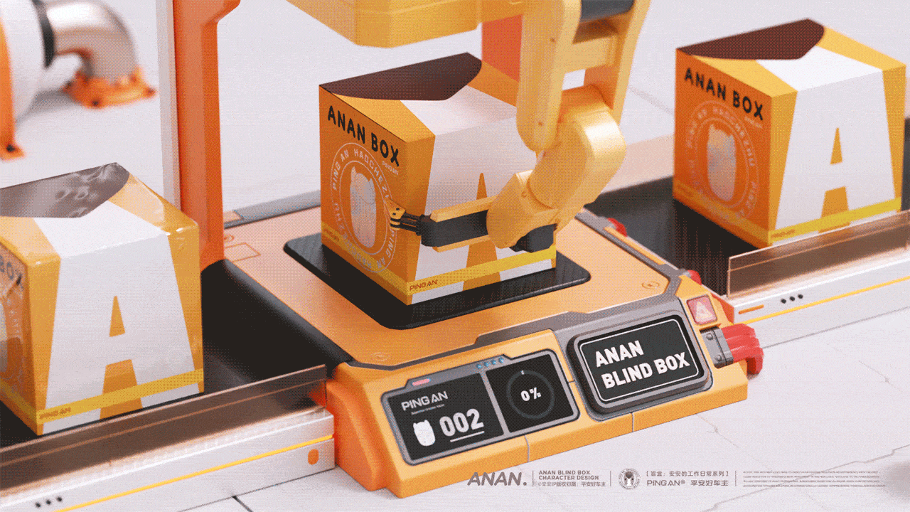 平安好车主·安安盲盒形象设计（图ZMzYxMzMxNTE2） - 人物/生物 - 站酷设计师YEEMOTION原创素材 - 站酷ZCOOL