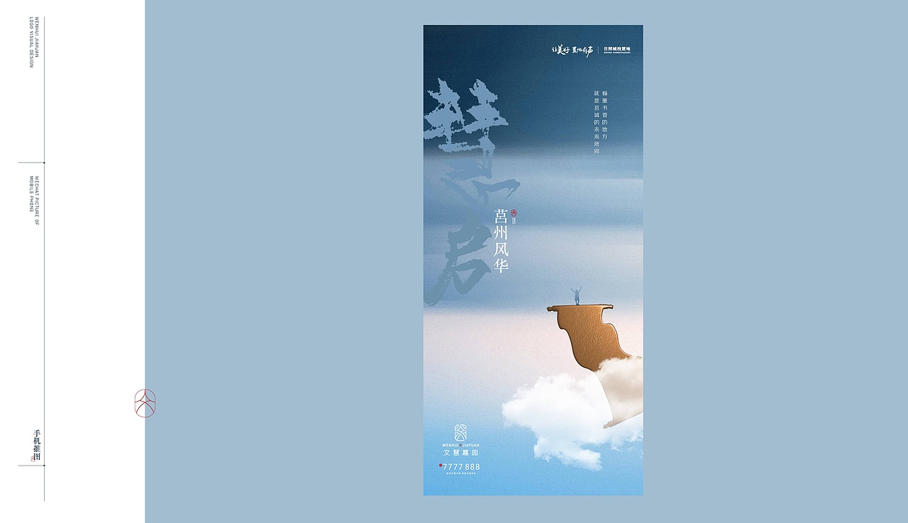 最近一个房地产logo视觉提案（图ZMzE0NzY3MDky） - Logo - 站酷设计师拾贰品牌管理原创素材 - 站酷ZCOOL