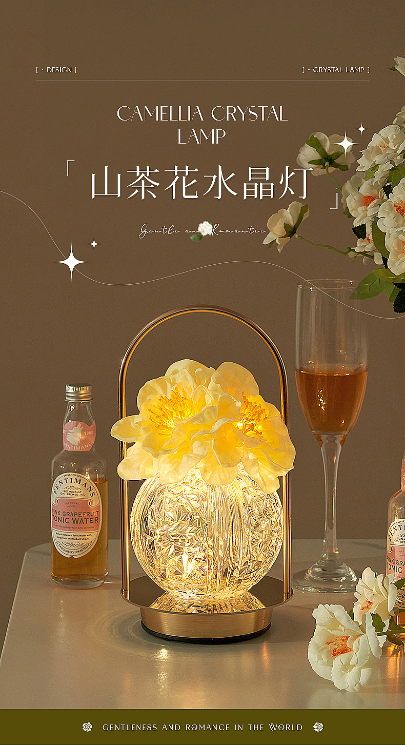 山茶花水晶灯（图ZMzYwNjM1NjA4） - 电商 - 站酷设计师饺子67原创素材 - 站酷ZCOOL