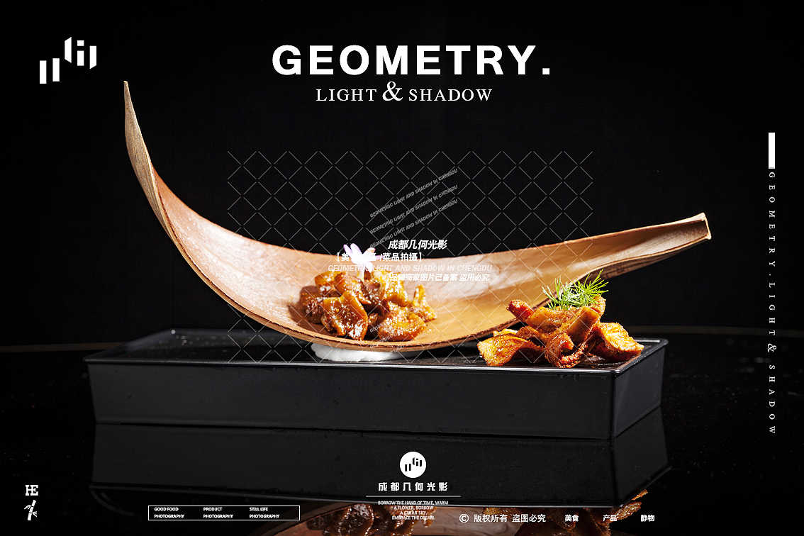 成都美食拍摄餐厅酒店菜品摄影鲍鱼帝王蟹海报菜品拍摄