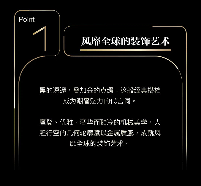 新冶组陈武设计 | 潮奢新娱乐派对空间，西安方尊KTV（图ZMzUxMjkyMTk2） - 商业空间设计 - 站酷设计师新冶组设计原创素材 - 站酷ZCOOL