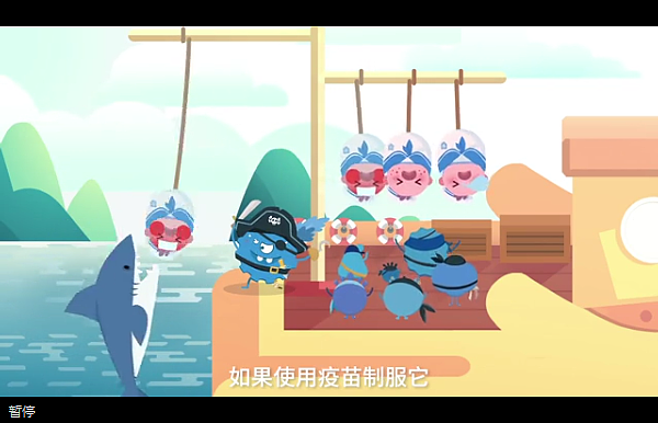 小病毒 flash动画（图ZMjk4ODc5MjE2） - 其他动漫 - 站酷设计师妙象动画设计原创素材 - 站酷ZCOOL