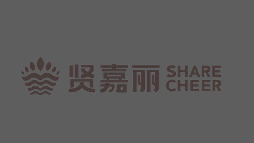 贤嘉丽烘焙品牌设计|分享新鲜生活