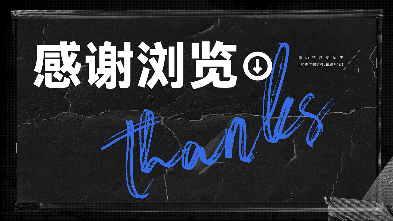 视觉设计 | Portfolio-设计作品集（图ZMzYzNTc5MzYw） - 海报 - 站酷设计师誠澄原创素材 - 站酷ZCOOL