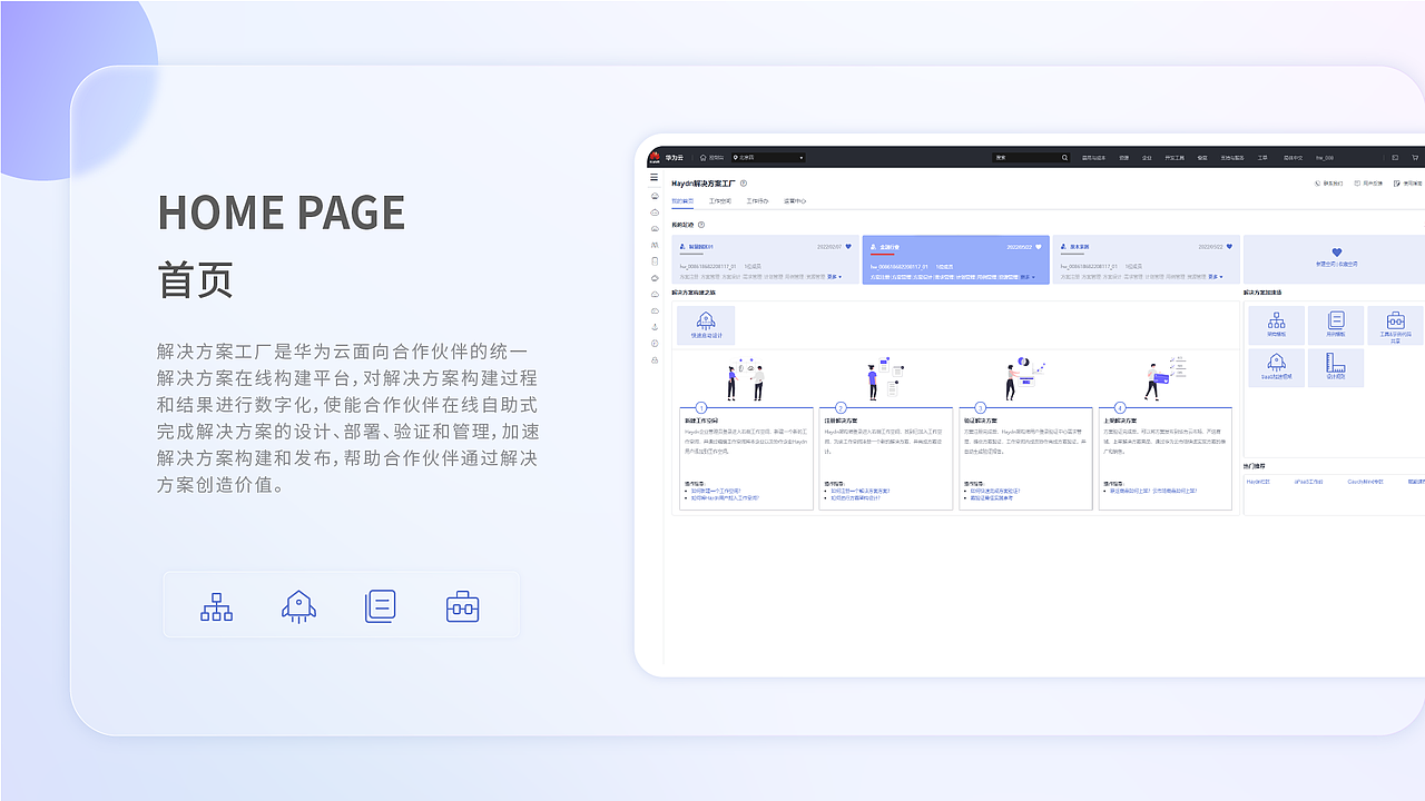UI-作品集（图ZMzE0MDU4MzY4） - APP界面 - 站酷设计师小时站二原创素材 - 站酷ZCOOL