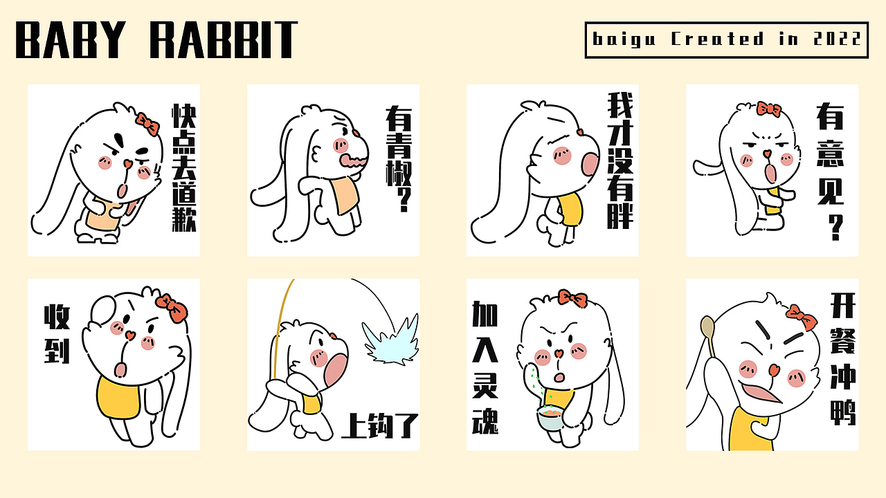 Y园糖插画打卡21天总结（图ZMzIxNDUxMzMy） - 商业插画 - 站酷设计师白顾原创素材 - 站酷ZCOOL