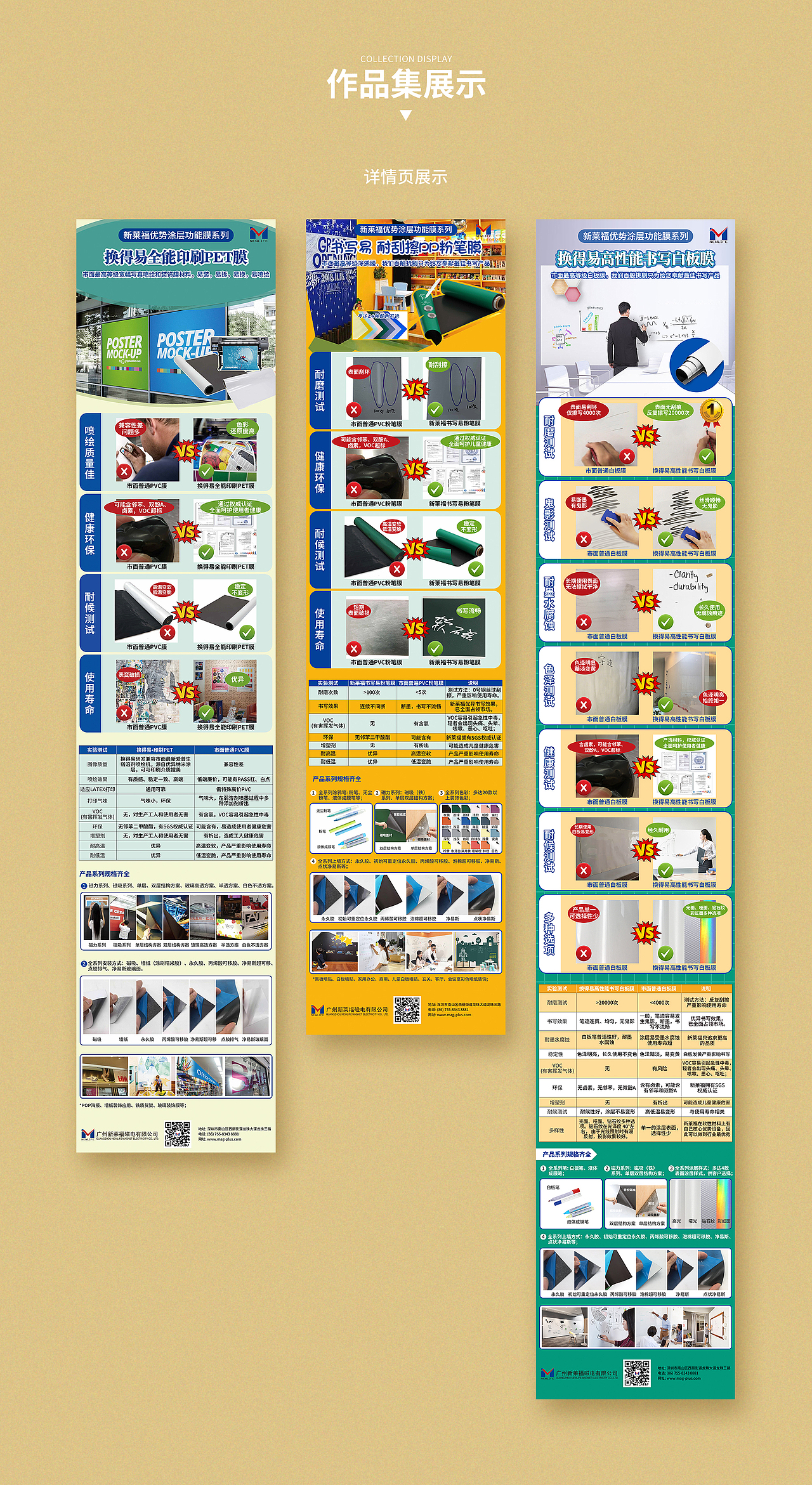 作品集展示（圖ZMzMxODQwOTQ4） - 宣傳物料 - 站酷設(shè)計(jì)師mynoth原創(chuàng)素材 - 站酷ZCOOL
