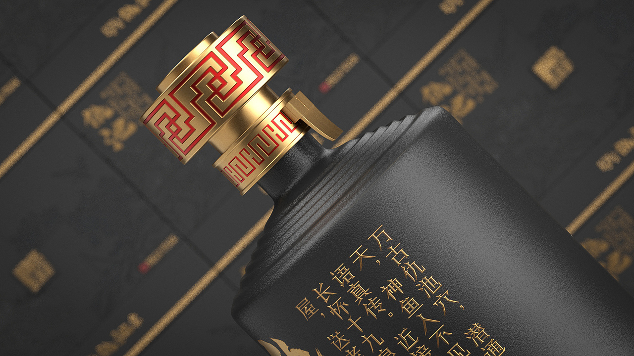 伏羲生地 仇池古国—仇池酒