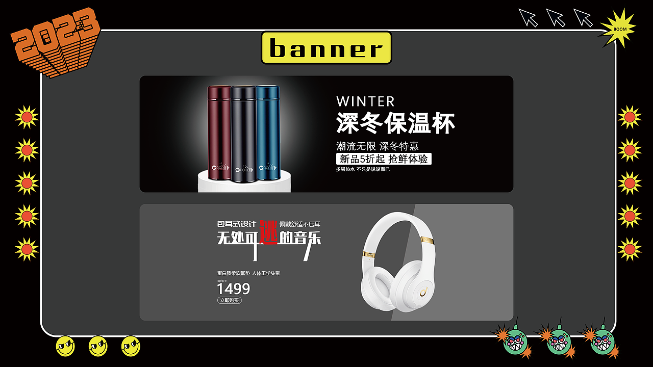 2023年个人作品集