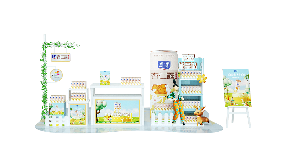 露露迷你秀正稿~