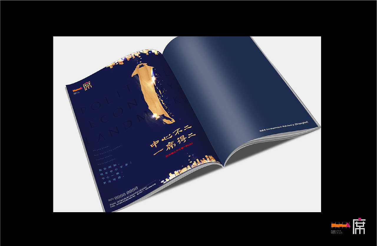 万国中心提报画面