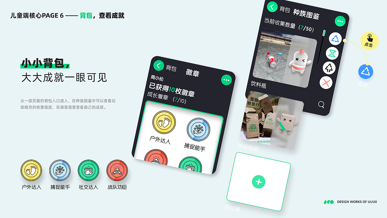 2022个人作品集（图ZMzIwMDIwMjQ4） - APP界面 - 站酷设计师晗不冷原创素材 - 站酷ZCOOL