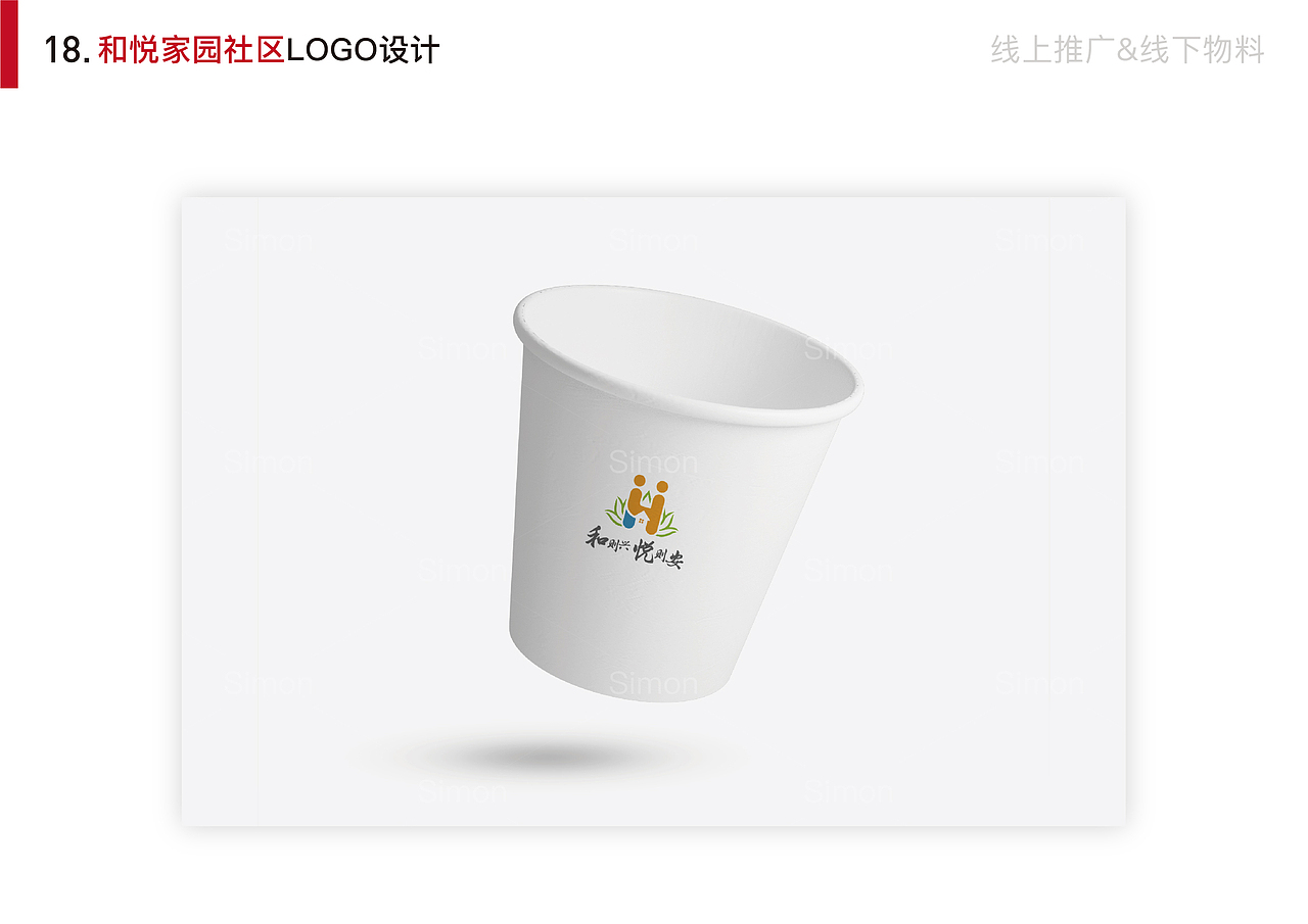 近期设计汇总~（图ZMzE3MDUxMzI4） - 宣传物料 - 站酷设计师飞呀飞2016原创素材 - 站酷ZCOOL