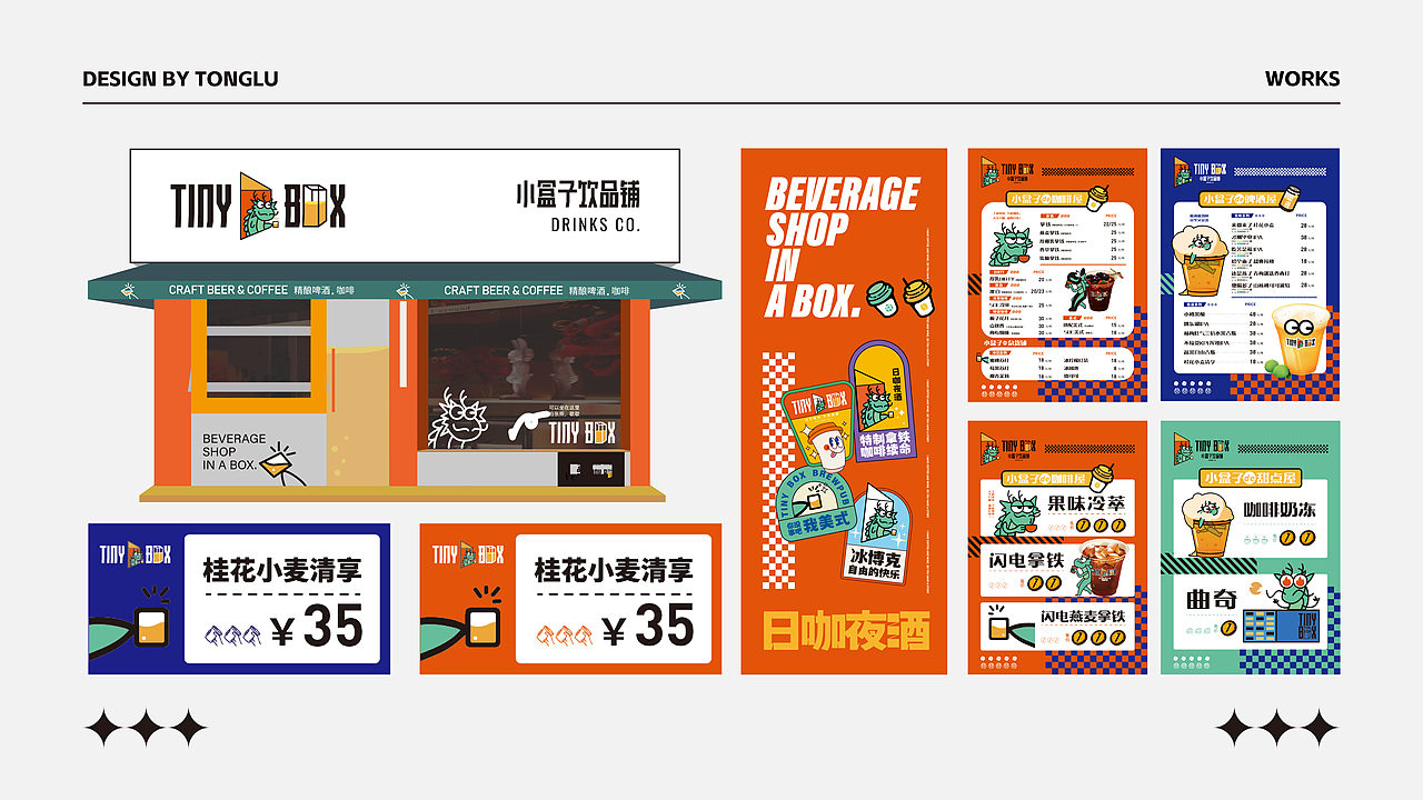 作品集（图ZMzY2MTA5MjA0） - 其他平面 - 站酷设计师糖醋味果子狸原创素材 - 站酷ZCOOL
