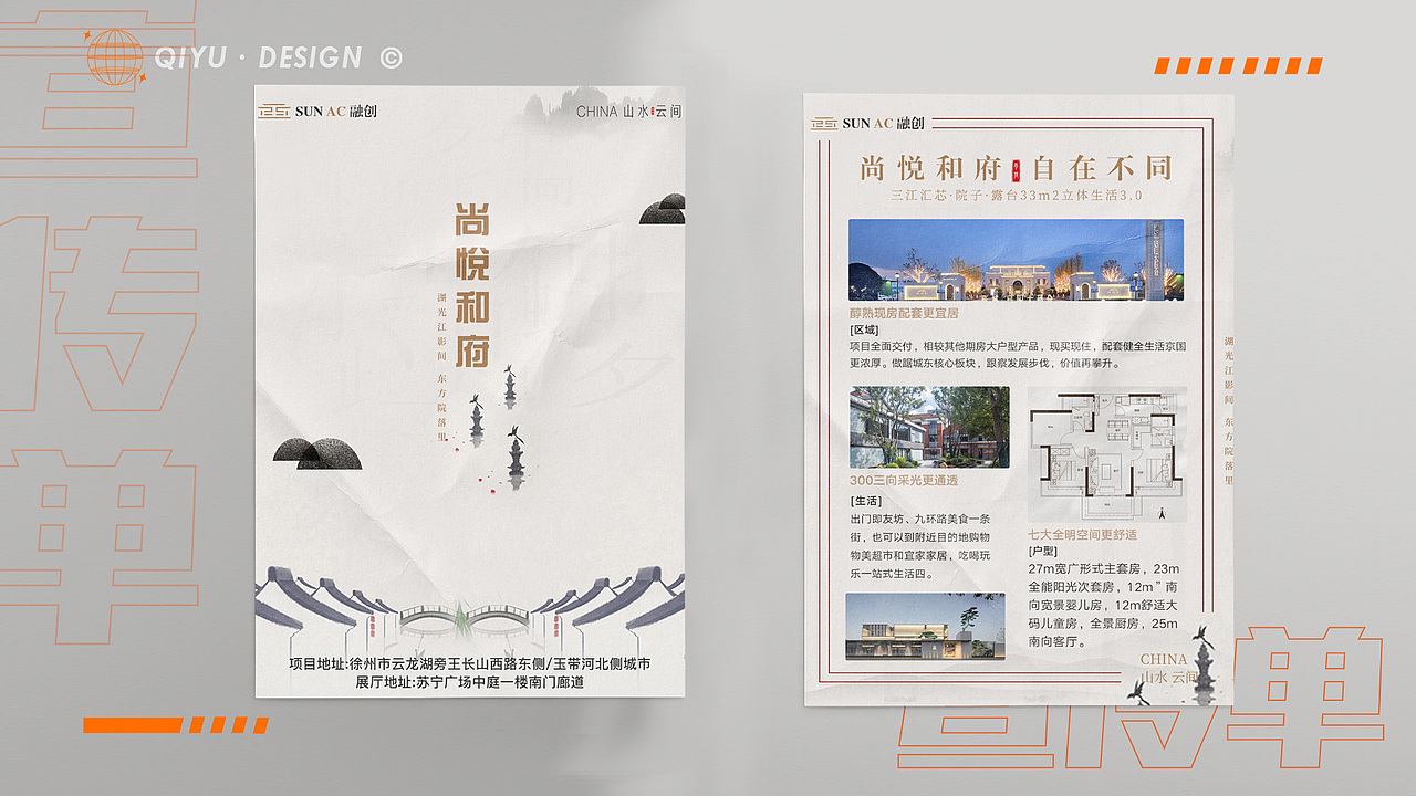 平面（图ZMzUyMDM1MzY0） - PPT/Keynote - 站酷设计师Z390735550原创素材 - 站酷ZCOOL