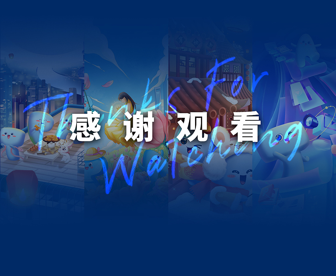 太平资产2023年度节日热点海报（图ZMzYyNzA2MTIw） - 商业插画 - 站酷设计师武汉初度文化原创素材 - 站酷ZCOOL