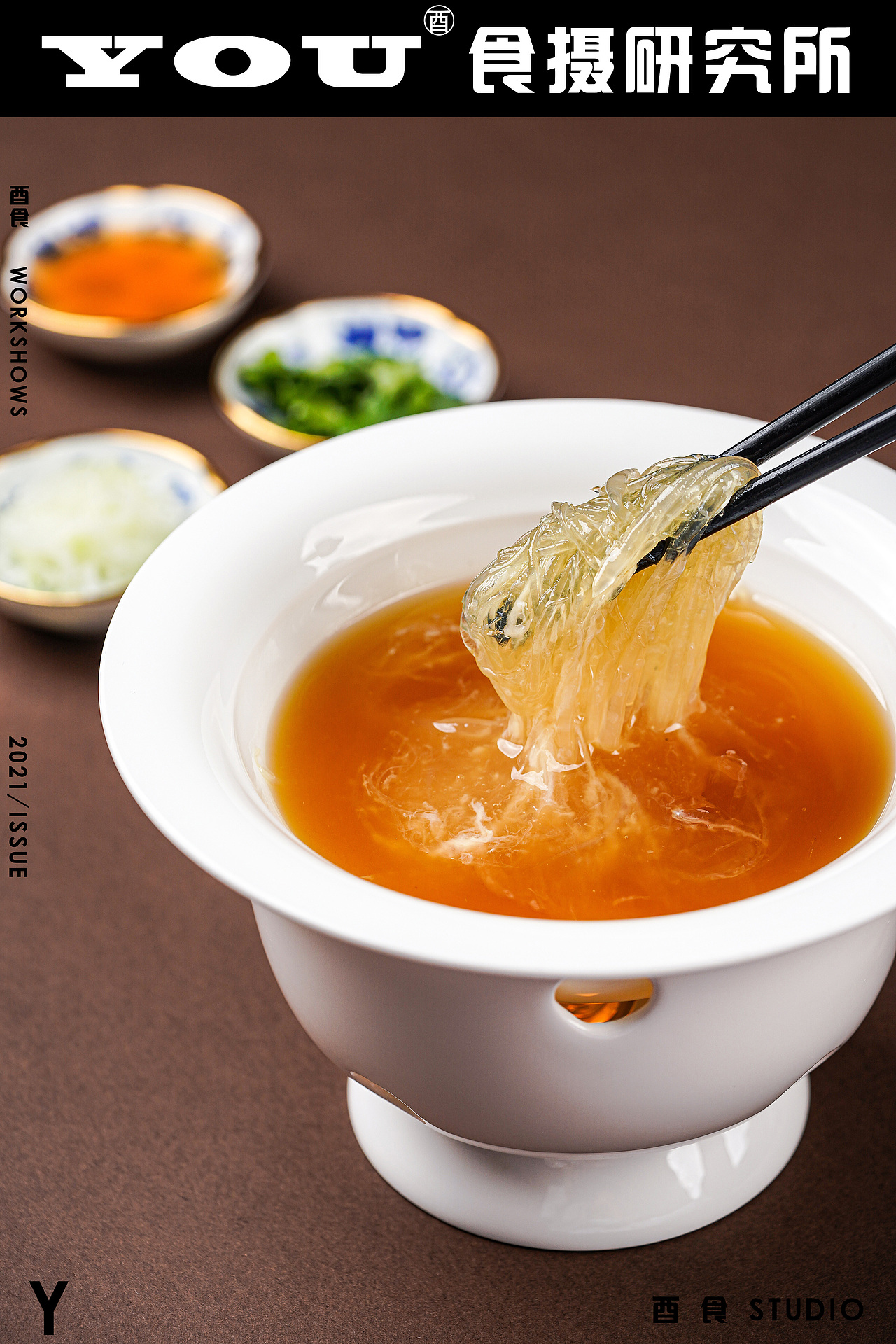 《东富酒家》餐饮（图ZMjk4MzY1NjQw） - 美食摄影 - 站酷设计师酉食摄原创素材 - 站酷ZCOOL