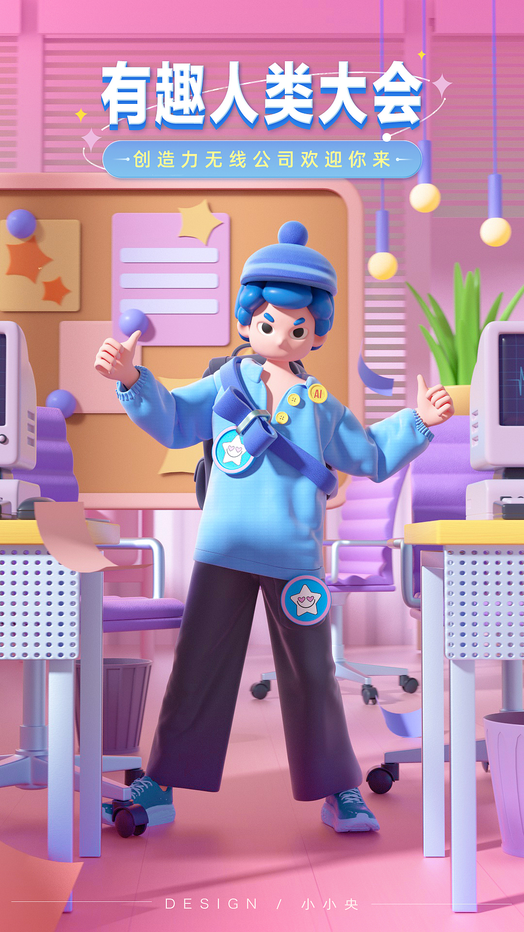 人物md练习（图ZMzMwOTAzODI0） - 人物/生物 - 站酷设计师小小央原创素材 - 站酷ZCOOL