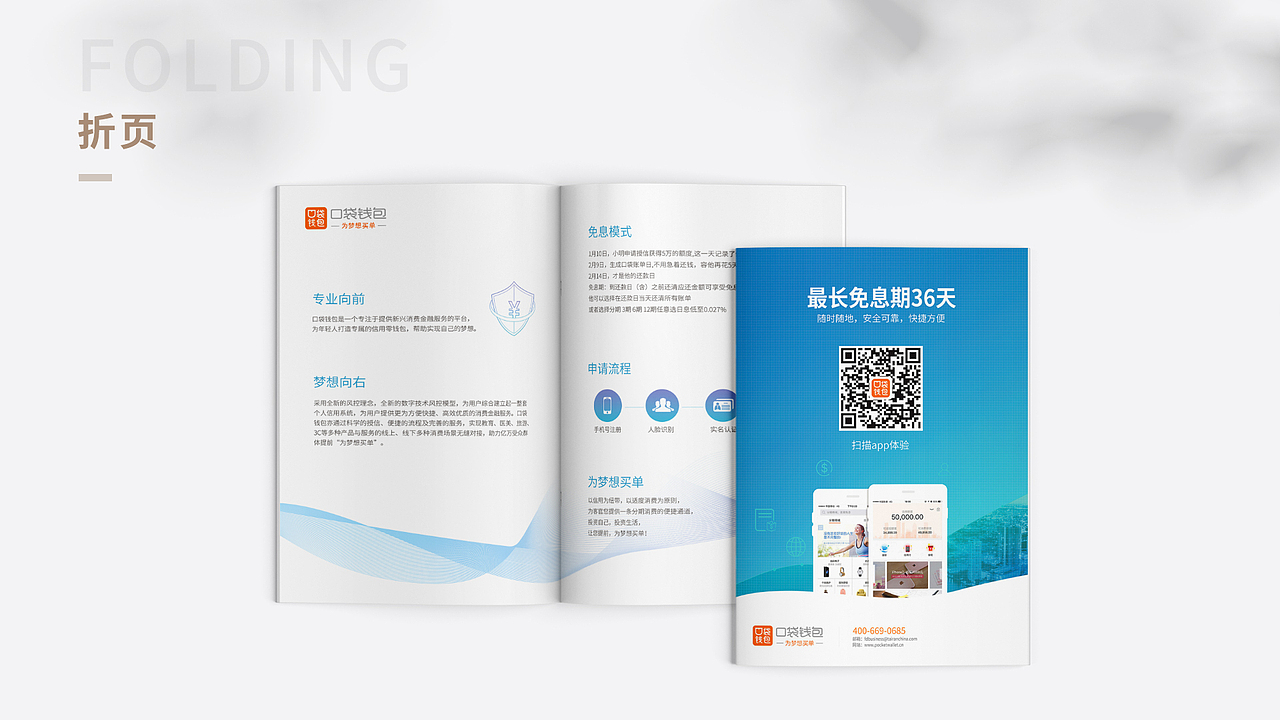 简约科技企业画册 画册设计 企业宣传册产品宣传手册（图ZMzU4OTE0Mjky） - 书籍/画册 - 站酷设计师洁妮jeni原创素材 - 站酷ZCOOL