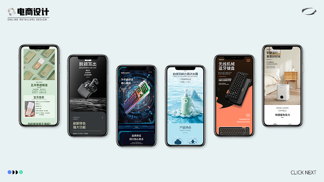 剁椒鱼头_2022_视觉作品集（图ZMzAxNzQwODQ4） - 电商 - 站酷设计师剁椒鱼头_原创素材 - 站酷ZCOOL
