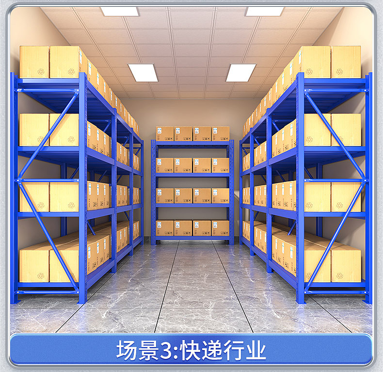 货架详情（图ZMzQzNjQ4MTIw） - 电商 - 站酷设计师隔壁班嘉豪原创素材 - 站酷ZCOOL