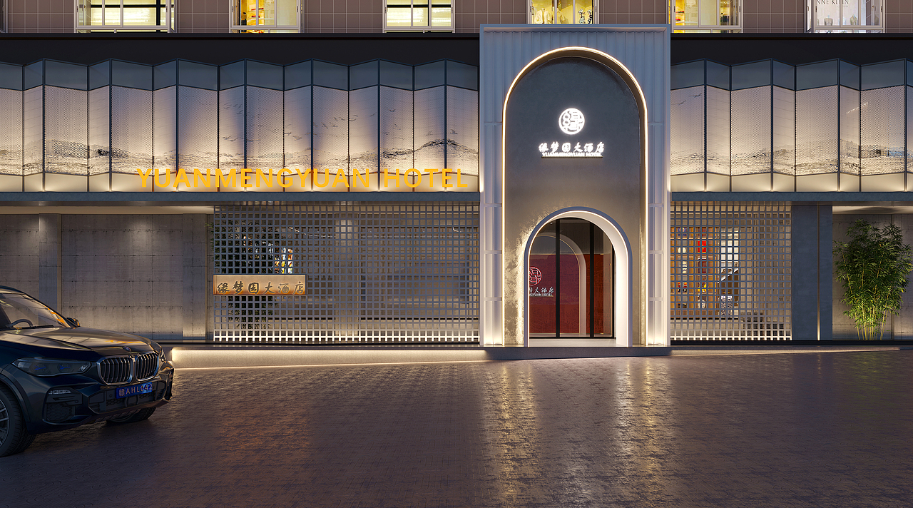 缘梦园大酒店（图ZMzM3MzEzMjg4） - 酒店餐饮设计 - 站酷设计师室内设计师小太阳原创素材 - 站酷ZCOOL