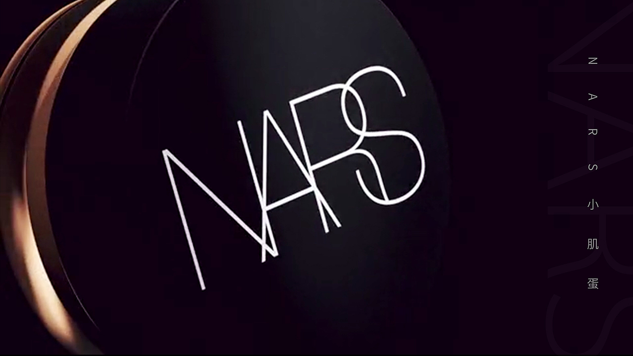NARS 化妆品三维产品动画视频（图ZMzExNjU3ODEy） - 产品 - 站酷设计师Davidce原创素材 - 站酷ZCOOL