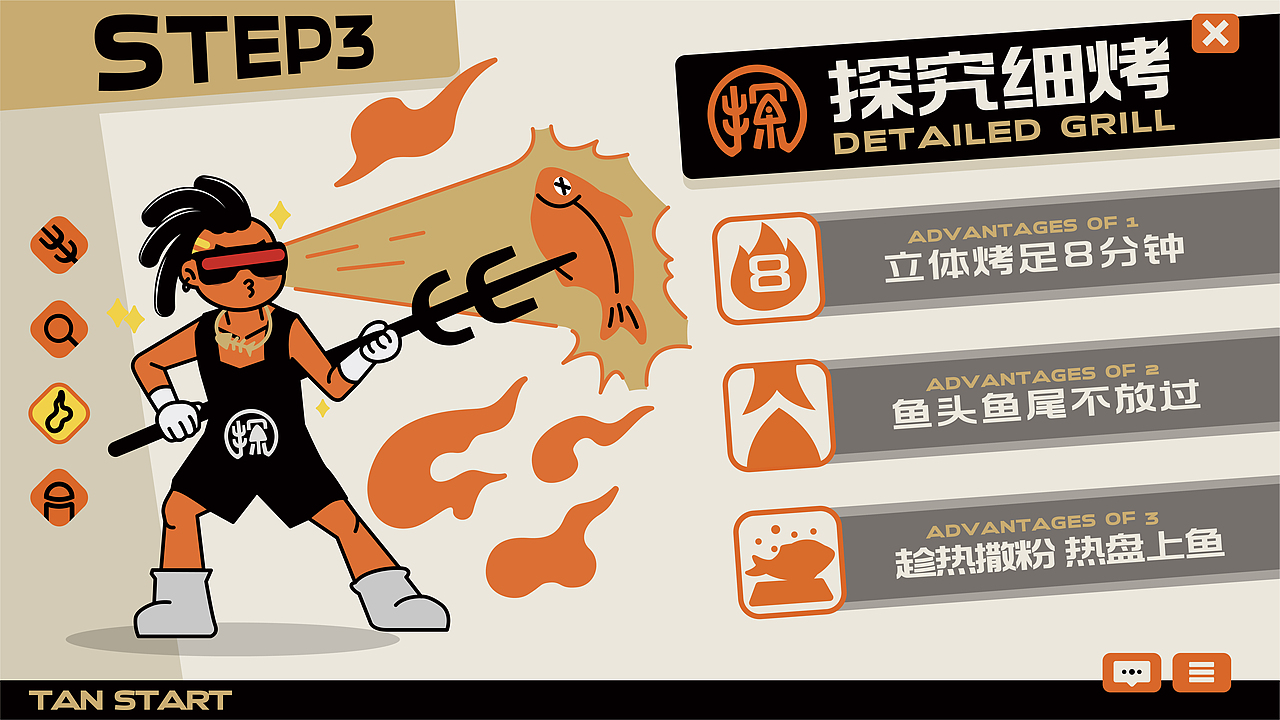【探鱼烤鱼】从小野人变身超级大食探|亚面案例(图ZMzAzNjk1NjQw) - 品牌 - 站酷设计师亚洲吃面公司原创素材 - 站酷ZCOOL