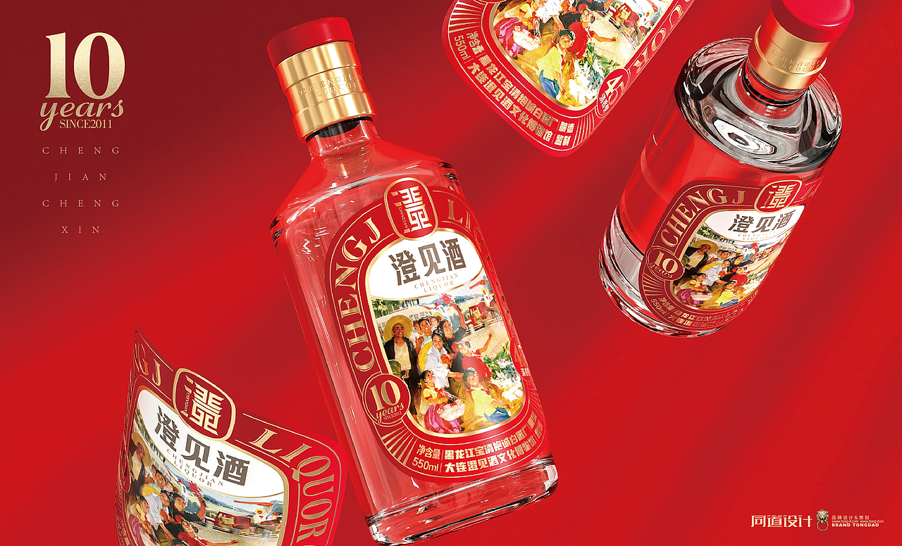 澄见白酒包装设计|复古风插画酒包装|高端民族风酒包装(图ZMzIzNTAzNDM2) - 包装 - 站酷设计师TDdesign_宋洋原创素材 - 站酷ZCOOL