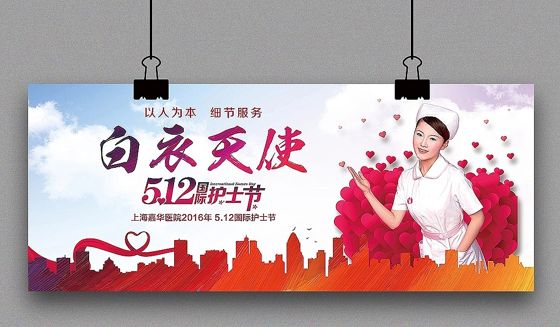 会展主KV\活动物料